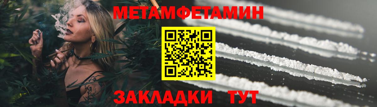 Амфетамин Premium Будённовск