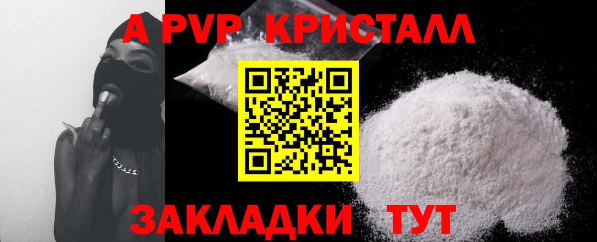 Будённовск  Альфа ПВП СК  Alfa_PVP мука  Вход с VPN  A PVP Соль 