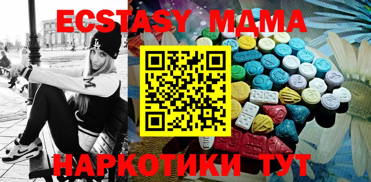 ЭКСТАЗИ 99% Будённовск