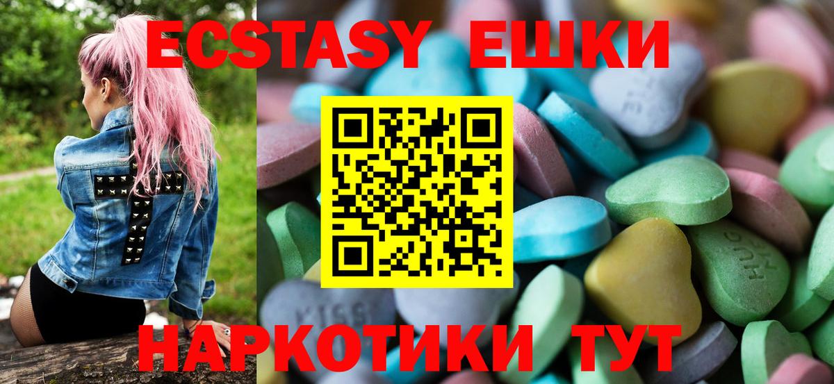 Будённовск  закладки  Экстази  darknet наркотические препараты  Ecstasy 280 MDMA  Вход с VPN 