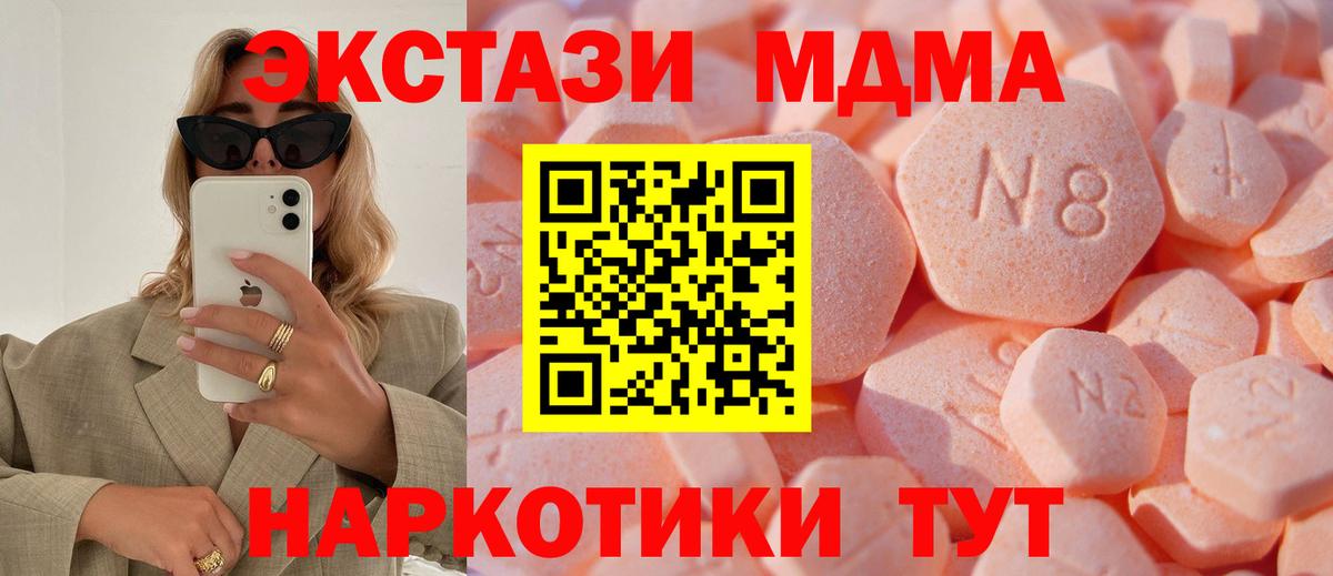 Канабис  Будённовск  Мефедрон кристаллы  MDMA  Вход с VPN  МЕТАМФЕТАМИН  ГАШИШ  Cocaine 