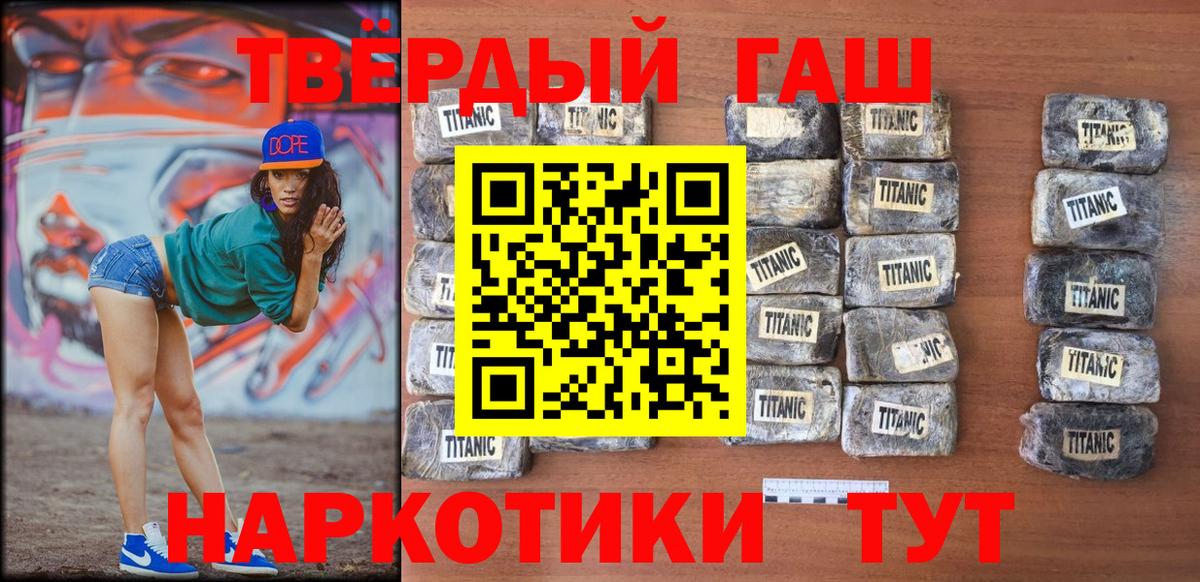 ГАШ VHQ  Вход с VPN  ГАШ  Будённовск 