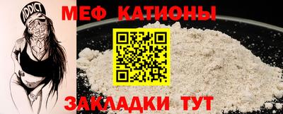 альфа пвп VHQ Балаково
