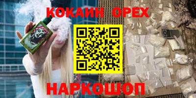 альфа пвп VHQ Балаково