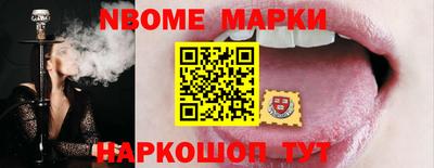 альфа пвп VHQ Балаково