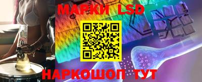 PSILOCYBIN Балашиха