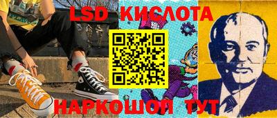 PSILOCYBIN Балашиха