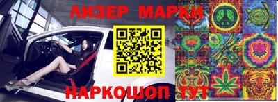 PSILOCYBIN Балашиха