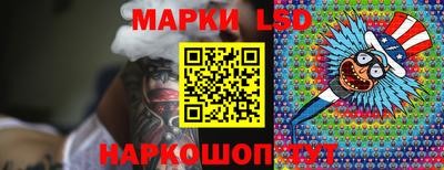 индика Балахна