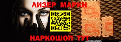 альфа пвп VHQ Балаково