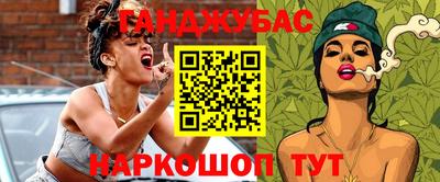 альфа пвп VHQ Балаково