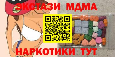 PSILOCYBIN Балашиха