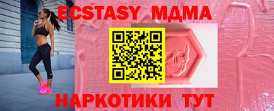 альфа пвп VHQ Балаково