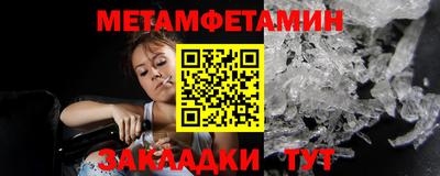 альфа пвп VHQ Балаково