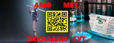 альфа пвп VHQ Балаково