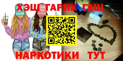 PSILOCYBIN Балашиха
