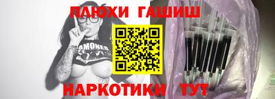 альфа пвп VHQ Балаково