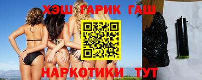 альфа пвп VHQ Балаково
