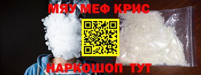 альфа пвп VHQ Балаково