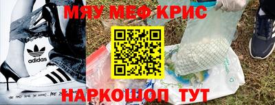 альфа пвп VHQ Балаково