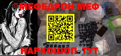 альфа пвп VHQ Балаково
