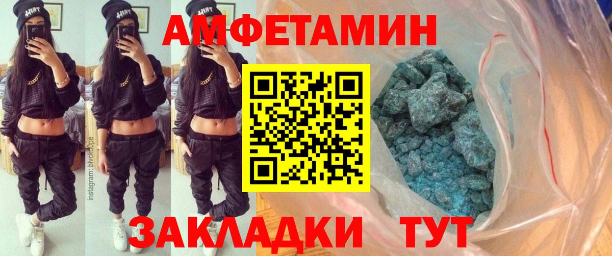 МЕТАМФЕТАМИН  МЕТАМФЕТАМИН витя  Вход с VPN  Будённовск 