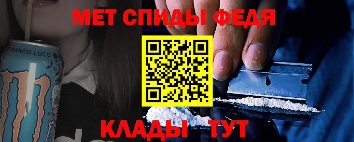 Метамфетамин витя Будённовск