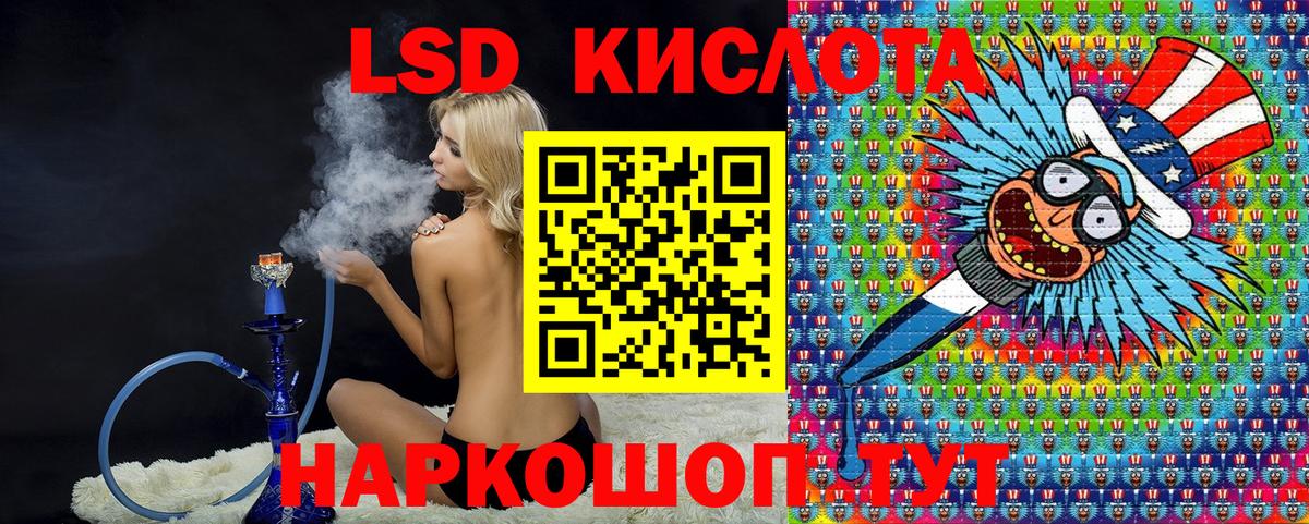 Будённовск  Наркотические марки 1,5мг  Вход с VPN 