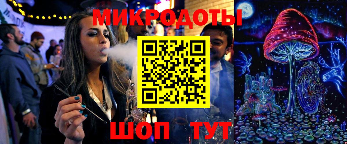Галлюциногенные грибы прущие грибы Будённовск
