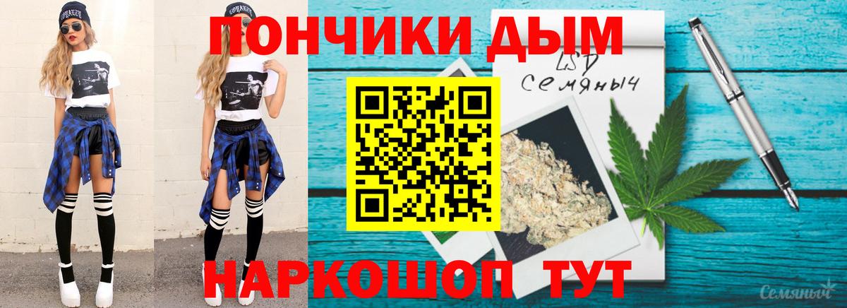 Будённовск  Конопля Ganja  МАРИХУАНА VHQ  Вход с VPN  Каннабис ГИДРОПОН 